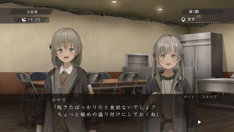 画像ギャラリー No.021のサムネイル画像 / 「アサツグトリ」に登場する7人の少女達のプロフィールが公開。タイムループを駆使する“探索パート”の詳細情報が明らかに