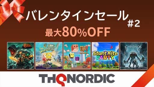 ꡼ No.001Υͥ / THQ NordicХ󥿥󥻡2ơפš͵ȥ뤬80%OFF