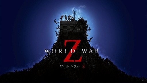 ꡼ No.001Υͥ / SwitchܸǡWorld War Zפȯ421˷ꡣǿȥ쥤顼