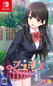 画像ギャラリー No.002のサムネイル画像 / PS4/Switch版「フユキス」が11月25日にリリース。新ヒロインとして「四ツ木柑奈」(CV:桃山いおん)が参戦