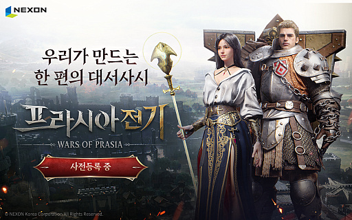 ꡼ No.001Υͥ / ֥ץ饷ﵭפλͽڹǳϡNEXON Koreaȯʤ륹礭ʿMMORPG