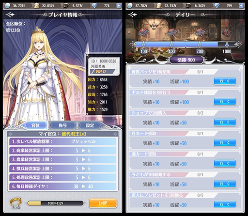 画像ギャラリー No.003のサムネイル画像 / 戦略シミュレーションブラウザゲーム「プリンセスエンパイア」が本日リリース