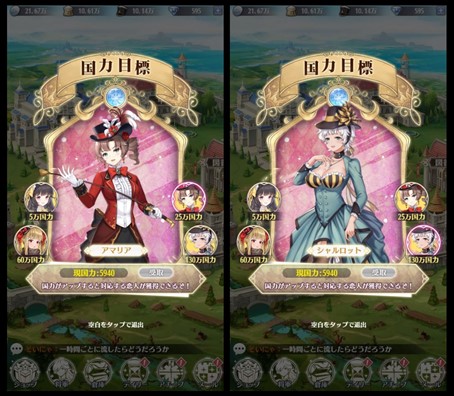 画像ギャラリー No.006のサムネイル画像 / 「プリンセスエンパイア」で,将軍や恋人が手に入る豪華ログインボーナスが開催