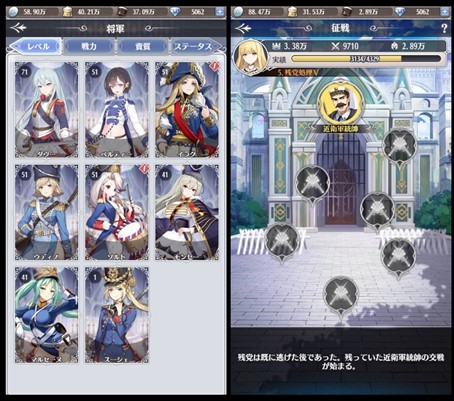 画像ギャラリー No.003のサムネイル画像 / 「プリンセスエンパイア」で豪華な報酬が手に入る“敵軍殲滅”が開催