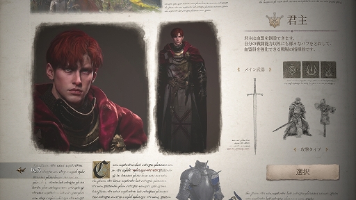 画像ギャラリー No.003のサムネイル画像 / 「リネージュW」プレイレポート。オンラインゲーム黎明期の名作が,世界中のプレイヤーと遊べる新作スマホゲームとなった