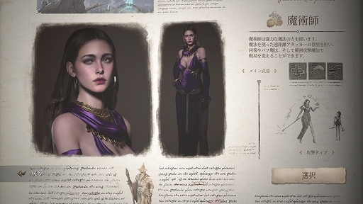 画像ギャラリー No.005のサムネイル画像 / 「リネージュW」プレイレポート。オンラインゲーム黎明期の名作が,世界中のプレイヤーと遊べる新作スマホゲームとなった