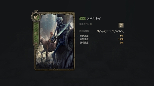 画像ギャラリー No.012のサムネイル画像 / 「リネージュW」プレイレポート。オンラインゲーム黎明期の名作が,世界中のプレイヤーと遊べる新作スマホゲームとなった