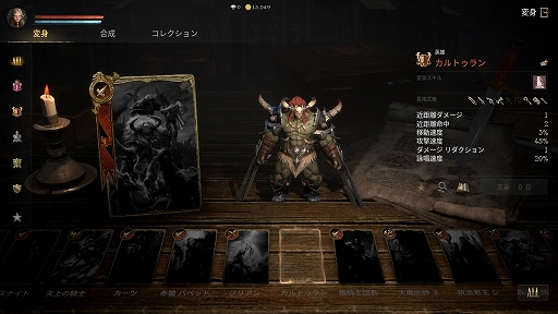 画像ギャラリー No.015のサムネイル画像 / 「リネージュW」プレイレポート。オンラインゲーム黎明期の名作が,世界中のプレイヤーと遊べる新作スマホゲームとなった