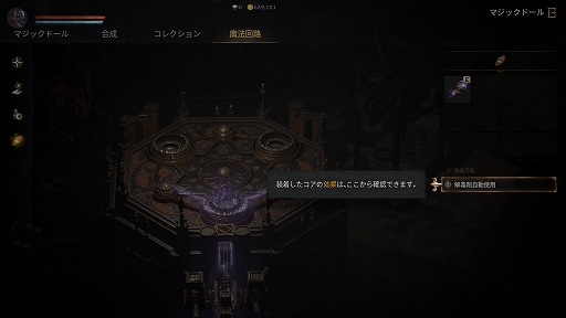 画像ギャラリー No.020のサムネイル画像 / 「リネージュW」プレイレポート。オンラインゲーム黎明期の名作が,世界中のプレイヤーと遊べる新作スマホゲームとなった