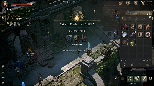 画像ギャラリー No.021のサムネイル画像 / 「リネージュW」プレイレポート。オンラインゲーム黎明期の名作が,世界中のプレイヤーと遊べる新作スマホゲームとなった