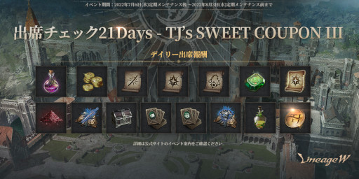 ꡼ No.001Υͥ / ֥͡WסȽ21Days - TJs SWEET COUPON IIIɤо