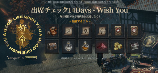 ꡼ No.003Υͥ / ֥͡WסWish You A Good Lifeɥܥ졼򳫺