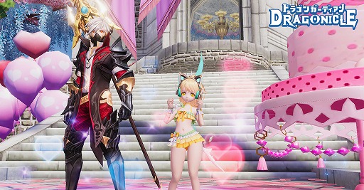 ꡼ No.004Υͥ / Dragonicle: ɥ饴󥬡ǥפӥϡζɤȷ󤷤͸γMMORPG