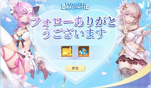꡼ No.009Υͥ / Dragonicle: ɥ饴󥬡ǥפӥϡζɤȷ󤷤͸γMMORPG
