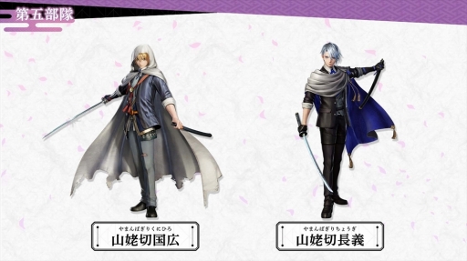 画像ギャラリー No.005のサムネイル画像 / 「刀剣乱舞無双」十五振りの刀剣男士や本丸の情報,第1弾PVが公開に。スペシャルコレクションボックスの価格と詳細も