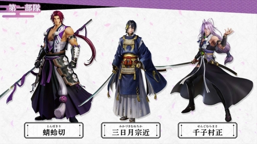 画像ギャラリー No.006のサムネイル画像 / 「刀剣乱舞無双」十五振りの刀剣男士や本丸の情報,第1弾PVが公開に。スペシャルコレクションボックスの価格と詳細も