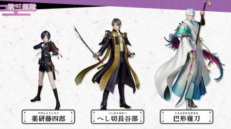 画像ギャラリー No.016のサムネイル画像 / 「刀剣乱舞無双」十五振りの刀剣男士や本丸の情報,第1弾PVが公開に。スペシャルコレクションボックスの価格と詳細も