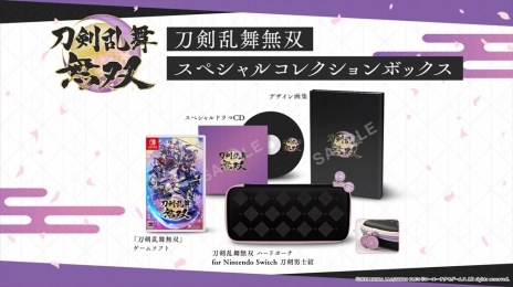 画像ギャラリー No.023のサムネイル画像 / 「刀剣乱舞無双」十五振りの刀剣男士や本丸の情報,第1弾PVが公開に。スペシャルコレクションボックスの価格と詳細も