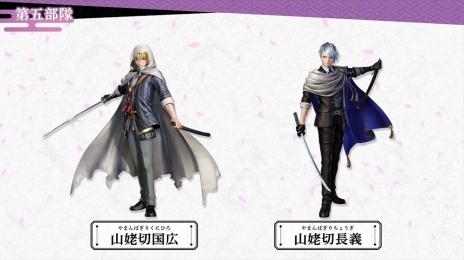 画像ギャラリー No.025のサムネイル画像 / 「刀剣乱舞無双」十五振りの刀剣男士や本丸の情報,第1弾PVが公開に。スペシャルコレクションボックスの価格と詳細も