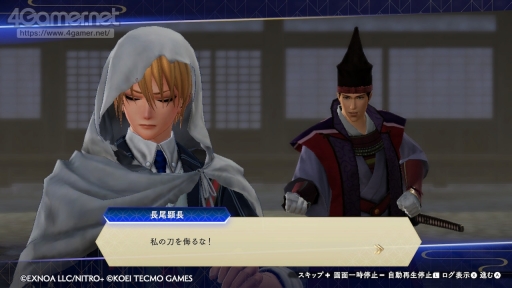 画像ギャラリー No.022のサムネイル画像 / これから始める「刀剣乱舞無双」。新規の審神者(さにわ)も歓迎! 刀剣男士と戦国武将が織りなす,もう1つの歴史絵巻を堪能しよう