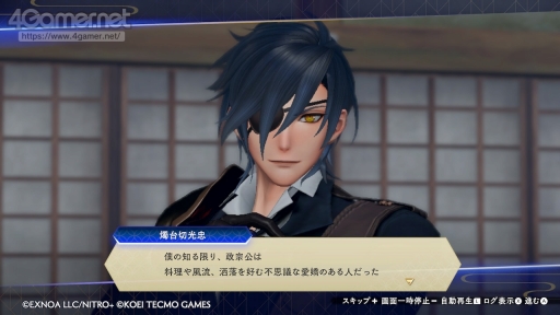 画像ギャラリー No.023のサムネイル画像 / これから始める「刀剣乱舞無双」。新規の審神者(さにわ)も歓迎! 刀剣男士と戦国武将が織りなす,もう1つの歴史絵巻を堪能しよう