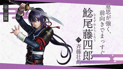 画像ギャラリー No.002のサムネイル画像 / 「刀剣乱舞無双」,刀剣男士“鯰尾藤四郎”の紹介映像が公開に。素早い動きで戦場を元気に駆け回る,第二部隊の脇差