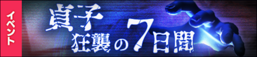 ꡼ No.002Υͥ / M ̤õ̳4Ϥ®復Υ󿧻椬륭ڡⳫ
