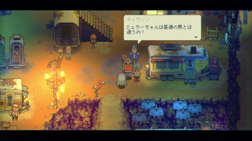 画像ギャラリー No.004のサムネイル画像 / 「Eastward(イーストワード)」デモ版プレイレポート。美しいピクセルアートの世界でフライパンを手に戦う