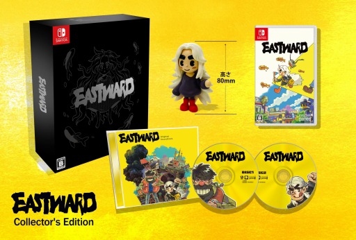 画像ギャラリー No.001のサムネイル画像 / 「Eastward」のNintendo Switch向けパッケージ版が本日リリース。キャラファインボードが当たるTwitterキャンペーンを実施
