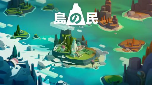 画像ギャラリー No.003のサムネイル画像 / 「ネクロバリスタ: 最期の一杯」など,5本のSwitch向けインディーズゲームが配信開始
