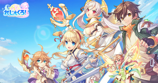 画像ギャラリー No.001のサムネイル画像 / 「れじぇくろ！ 〜レジェンド・クローバー〜」の事前登録ガチャに新キャラ“呂布”が登場