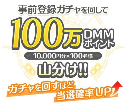 画像ギャラリー No.007のサムネイル画像 / 「れじぇくろ！ 〜レジェンド・クローバー〜」の事前登録ガチャに新キャラ“呂布”が登場