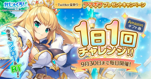 画像ギャラリー No.008のサムネイル画像 / 「れじぇくろ！ 〜レジェンド・クローバー〜」の事前登録ガチャに新キャラ“呂布”が登場