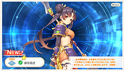 ꡼ No.012Υͥ / DMM GAMESο֤줸 쥸ɡСפץ쥤ƻե󥿥˹ɤʥХȥ뤬ڤߺ