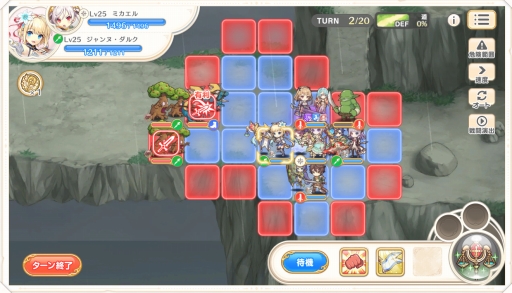 画像ギャラリー No.018のサムネイル画像 / DMM GAMESの新作「れじぇくろ! 〜レジェンド・クローバー〜」をプレイ。王道ファンタジー世界を舞台に硬派なターン制バトルが楽しめる意欲作