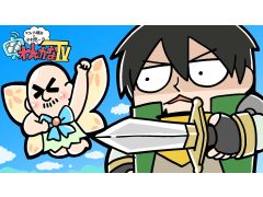 10月31日のわしゃ生では,EXNOAの「れじぇくろ! 〜レジェンド・クローバー〜」をプレイします