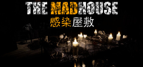 ꡼ No.001Υͥ / ХХۥ顼THE MADHOUSE | ߡפ2021ǯSteamۿ