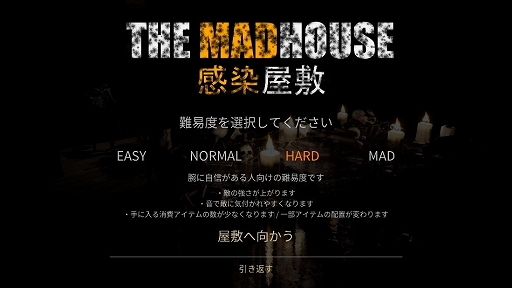 ꡼ No.002Υͥ / THE MADHOUSE | ߡפ1119Steamۿꡣ»