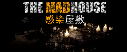 ꡼ No.001Υͥ / THE MADHOUSE | ߡȯθǤۿ