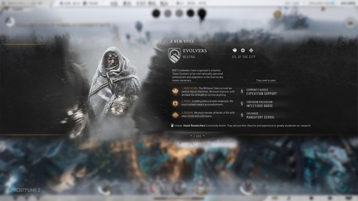 ꡼ No.010Υͥ / Υץ쥤ݡϡFrostpunk 2פϤɤѤäΤ 11 bit studiosΥץ쥹٥Ȥǽ줿ڡ⡼ɤ礭ʰ㤤ȯ
