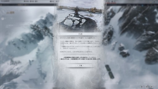 ꡼ No.012Υͥ / ˴륷ƥӥFrostpunk 2ץץå󡣤줫30ǯ˱ɤؤƻéϤ᤿Ϥɤ˸Τ