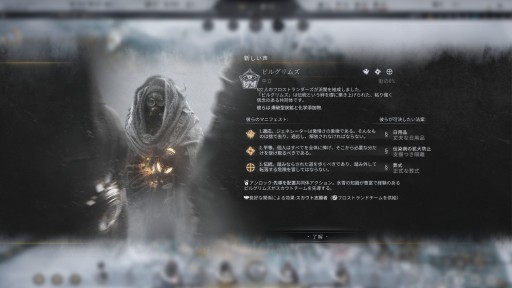 ꡼ No.037Υͥ / ˴륷ƥӥFrostpunk 2ץץå󡣤줫30ǯ˱ɤؤƻéϤ᤿Ϥɤ˸Τ