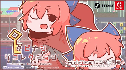 ꡼ No.001Υͥ / PC/Switch֥ӥʥꥳ쥯פۿȡꥸʥ륵ɥȥåSteamǥ꡼