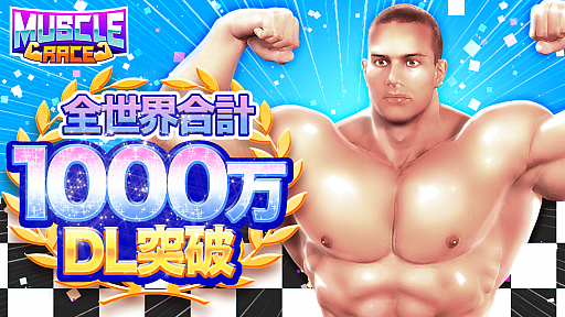 ꡼ No.001Υͥ / Muscle Race 3Dס꡼11000ɤ
