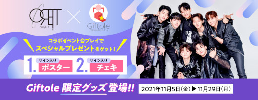 ꡼ No.006Υͥ / ORITߡTSUTAYA 饤󥲡Giftoleץܸꥪꥸʥ륰åо