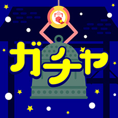 ꡼ No.002Υͥ / Giftoleסʡޤ䤪ǯ̱ʤɡǯǯϥ٥Ȥ1228곫