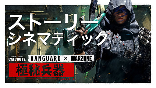 ꡼ No.001Υͥ / ֥  ǥ塼ƥ 󥬡ɡWarzoneפΥ3˸ƥȡåץ٥ȤˤʤȻפ