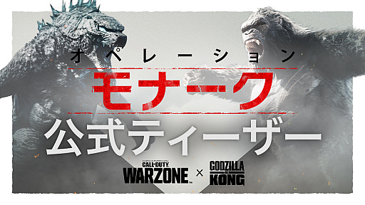 ꡼ No.024Υͥ / CoD 󥬡ɡWarzoneס3γפ򥢥ʥ󥹡ǲȥvs󥰡ɤȤΥåץ٥Ȥκǿȥ쥤顼