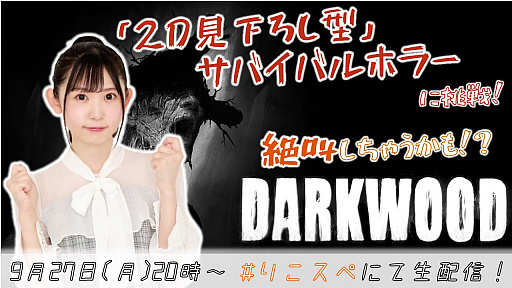 ꡼ No.003Υͥ / ХХۥ顼Darkwoodסͥξ轻Ҥˤ륲Ҳư褬