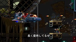 ꡼ No.003Υͥ / PS4/SwitchѥåǡHuntdownפ1028ȯꡣͽŵˤϥХååȤȡΤʤΥޥ˥奢뤬°